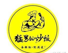 猛男的炒饭