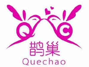 鹊巢情趣用品