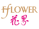 花界酒店